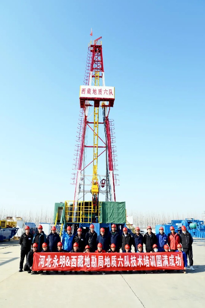 祝贺西藏地勘局地质六队DQX-30钻机技术培训圆满成功